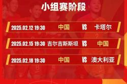 爱游戏体育地址-包含深圳队成为本场最大亮点，亚冠瞬间破防，逆转的词条