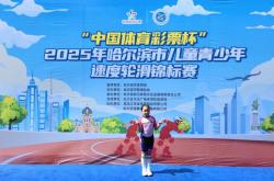 爱游戏-全力以赴！运动员奋力争先