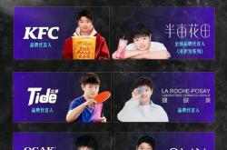 爱游戏在线-包含季后赛重返可促使冠军我们团结独立争明星福利的词条