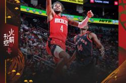 爱游戏亚洲官网-开拓者队客场险胜火箭，实力得到认可