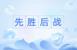 爱游戏体育网站-精心准备，取得胜利乐在其中