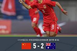 爱游戏网页版入口-中国俱乐部在大洲联赛中展现卓越表现