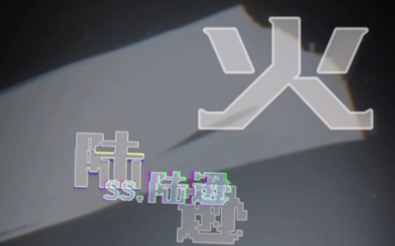 火焰之争,谁能掌控激情的节奏(火焰之争,谁能掌控激情的节奏呢) 火焰之争,谁能掌控激情的节奏(火焰之争,谁能掌控激情的节奏呢)