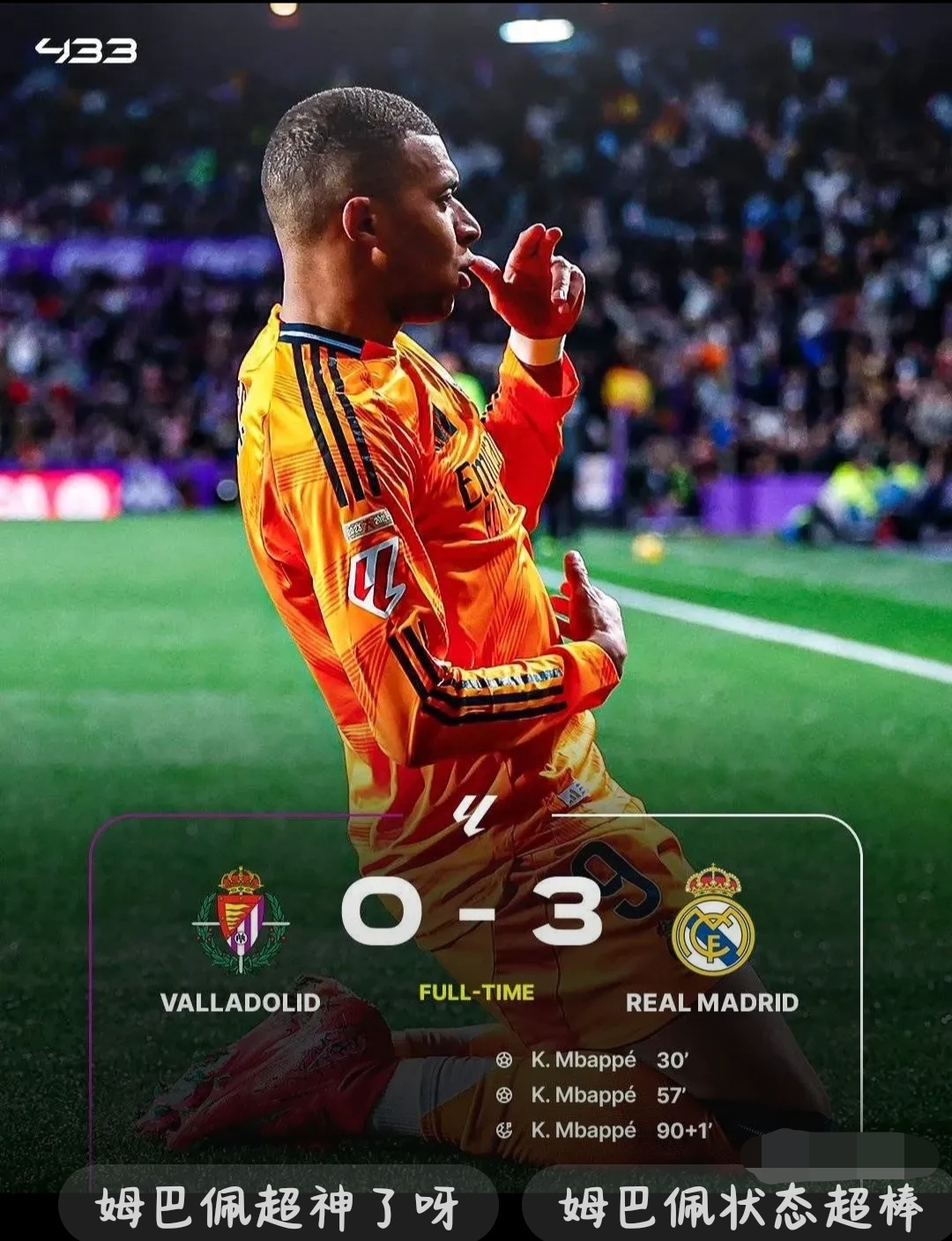 关于瓦伦西亚战胜巴拉多利德，继续走上正轨的信息