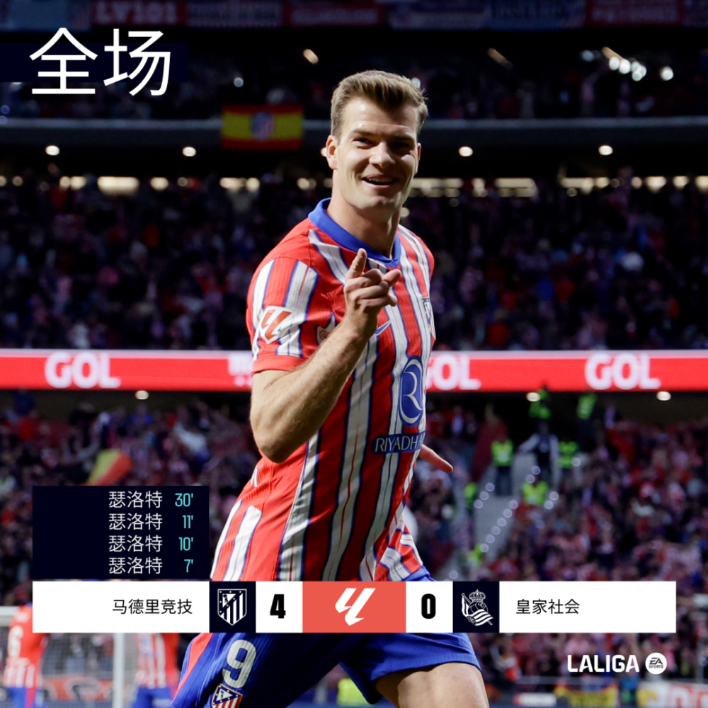 瓦伦西亚客场大胜，保持不败纪录(瓦伦西亚客场大胜,保持不败纪录的原因)