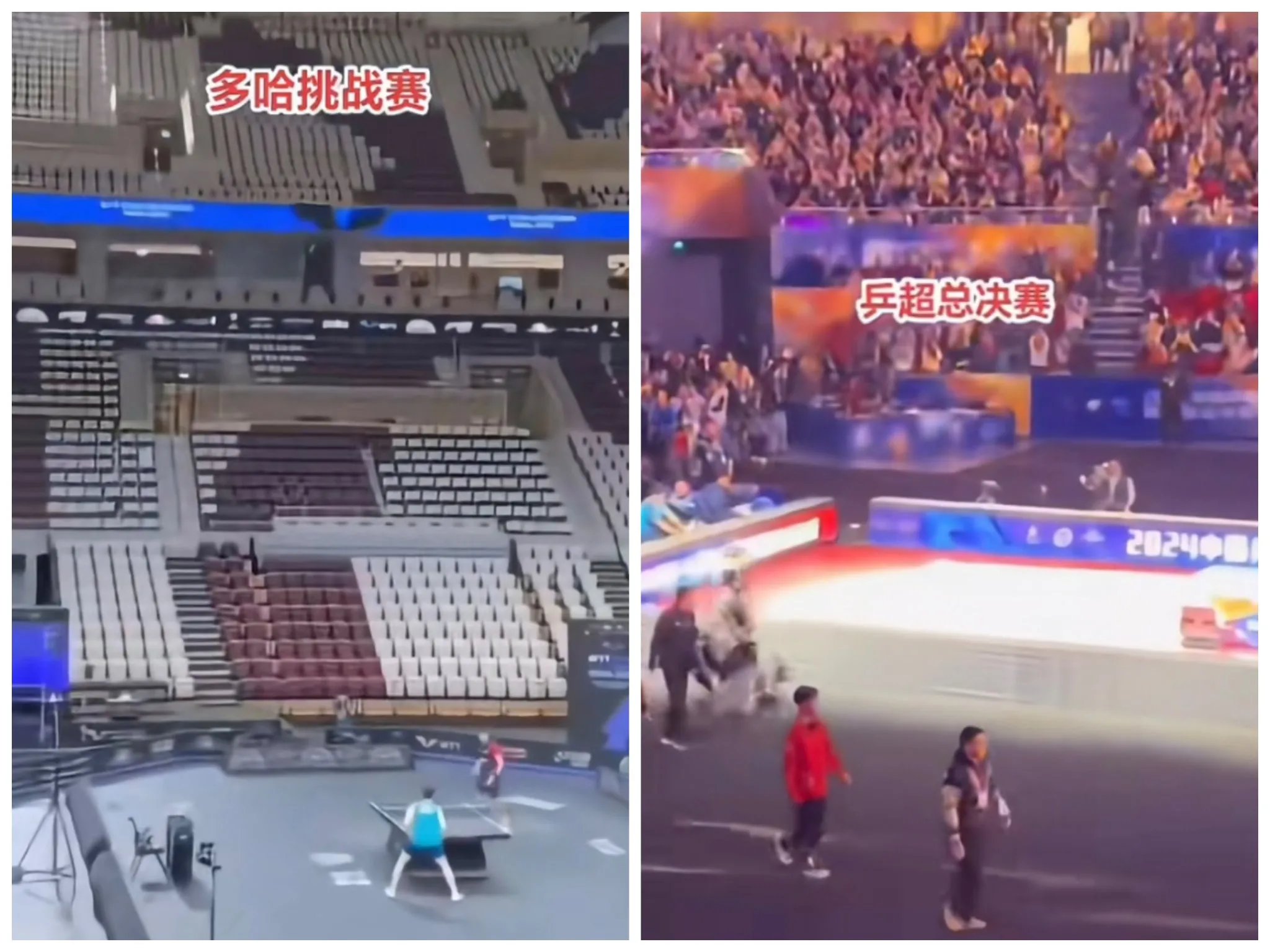 关于国际赛场上的火爆局面，球场烽火连连的信息