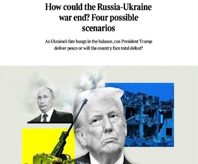 高温天气影响赛场，比赛局势扑朔迷离的简单介绍