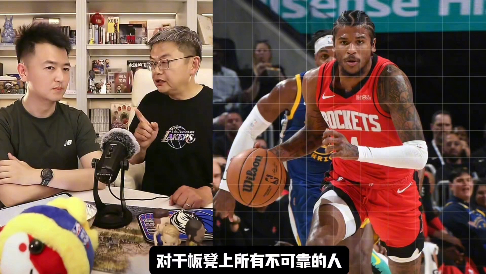 灰熊战胜火箭，连胜势如破竹(2021年2月5日灰熊vs火箭)