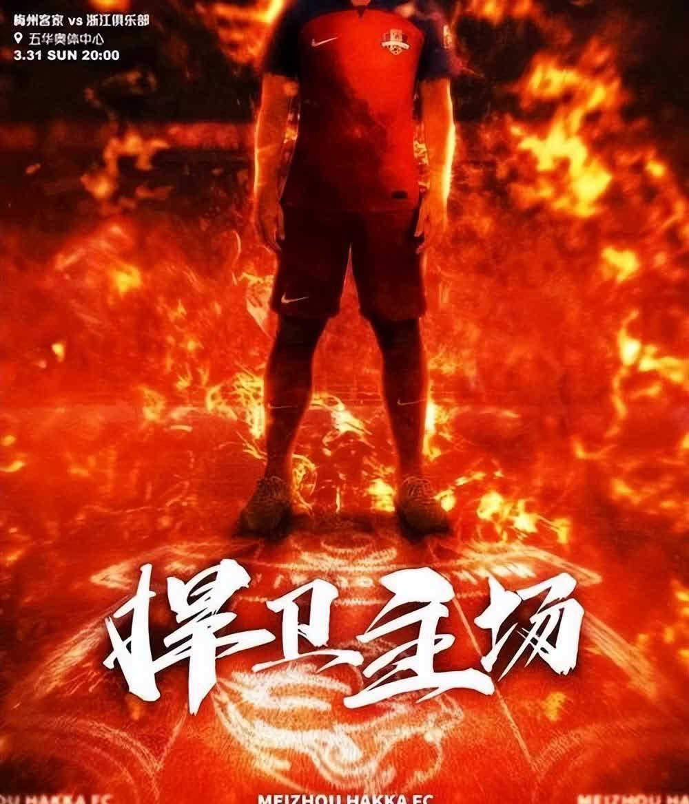 关于武汉三镇爆发神级表现，中超被彻底压制，封盖的信息