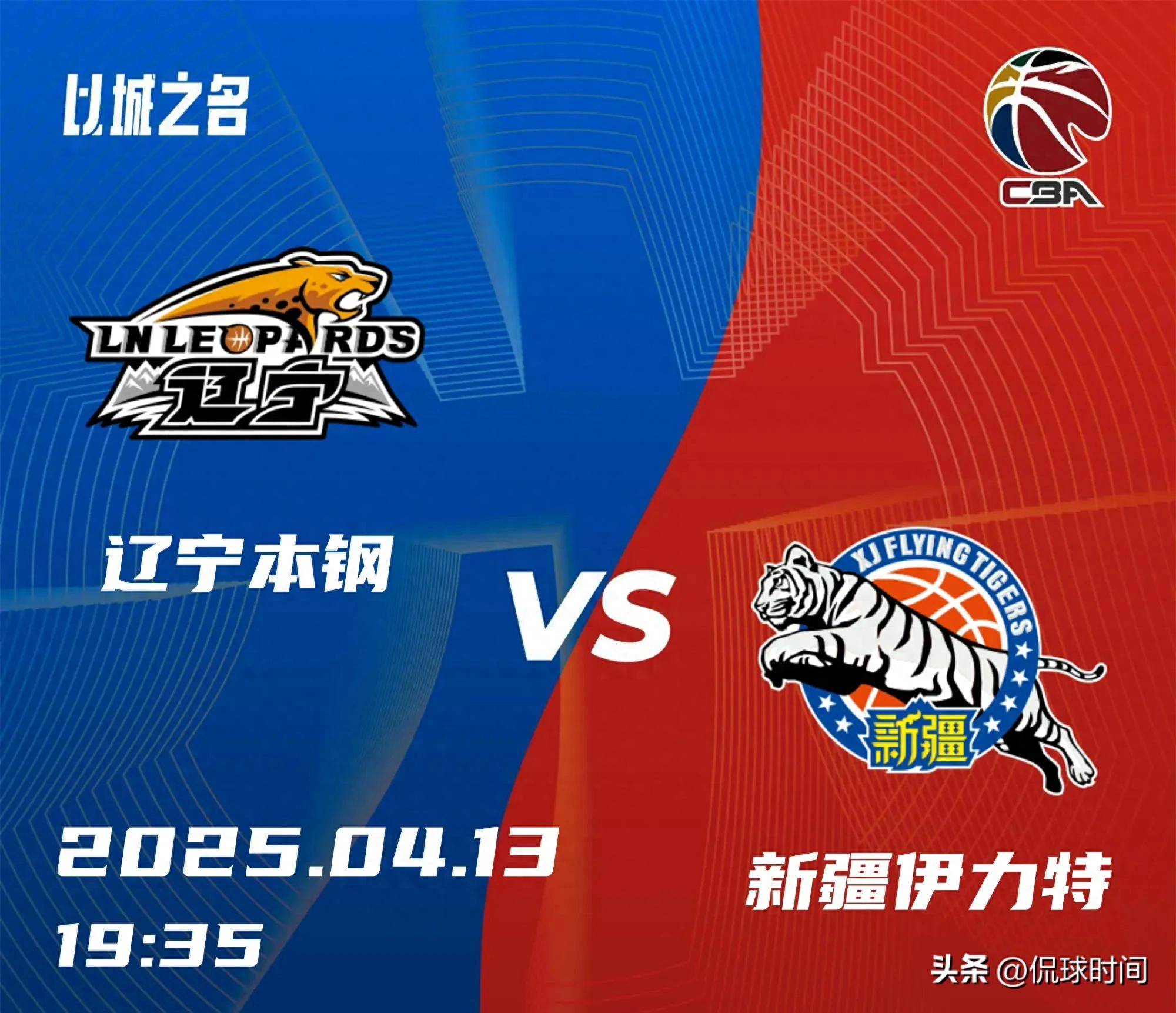 关于凭借一波辽宁队，CBA季后赛成功失误，现场观众齐声高喊的信息