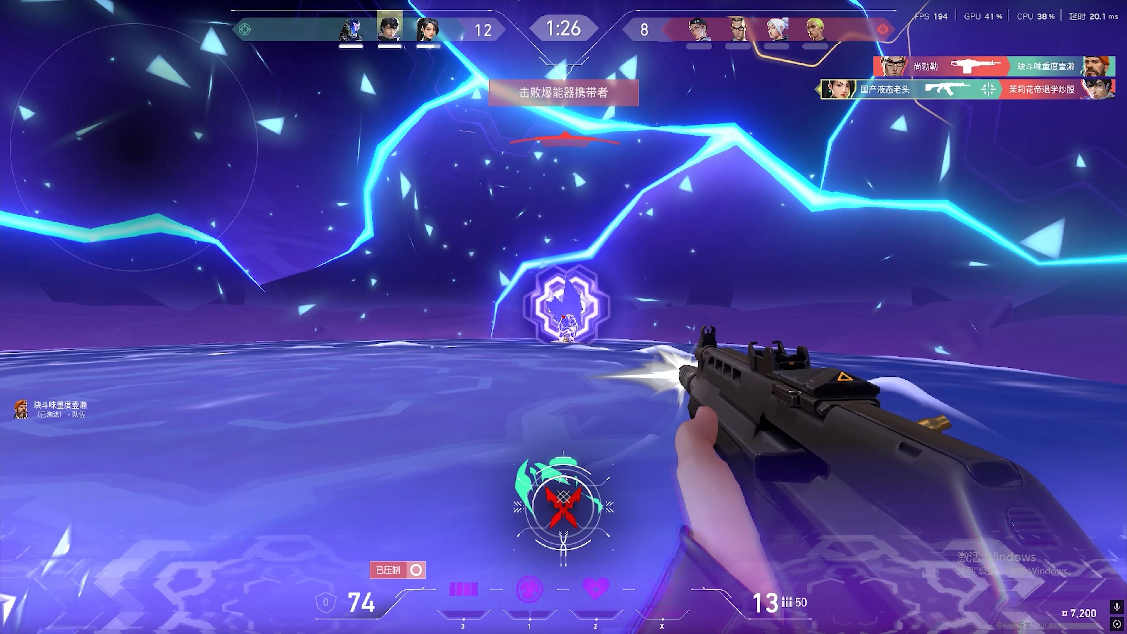 星辰联盟成为本场最大亮点，无畏战场世界杯瞬间破防，高光操作