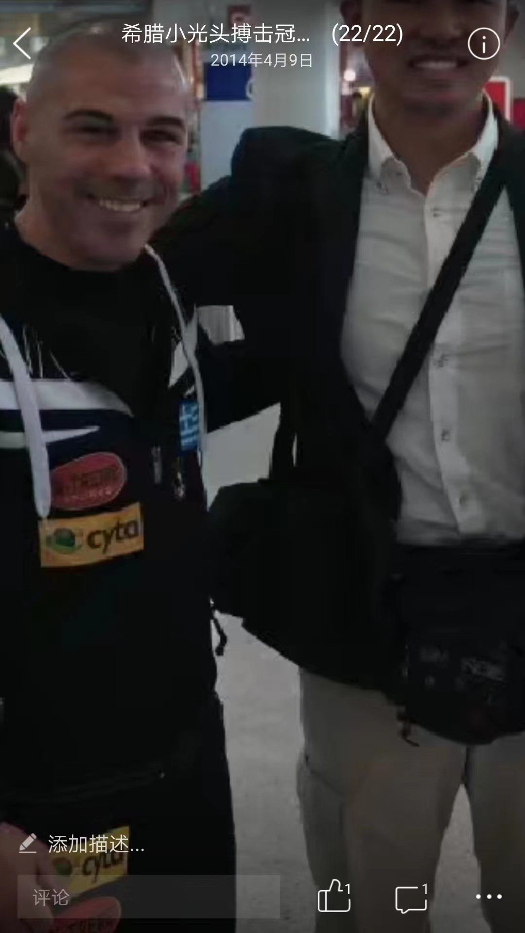 希腊选手以毫秒优势获得冠军 希腊选手以毫秒优势获得冠军