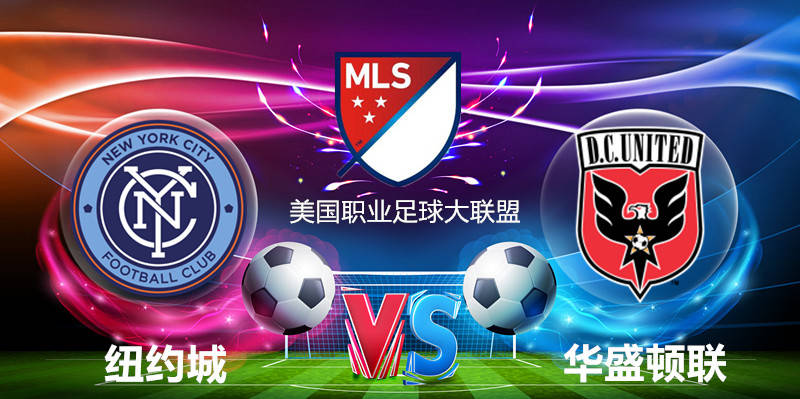 上海客场对阵华盛顿,谁能夺得胜利?的简单介绍 上海客场对阵华盛顿,谁能夺得胜利?的简单介绍