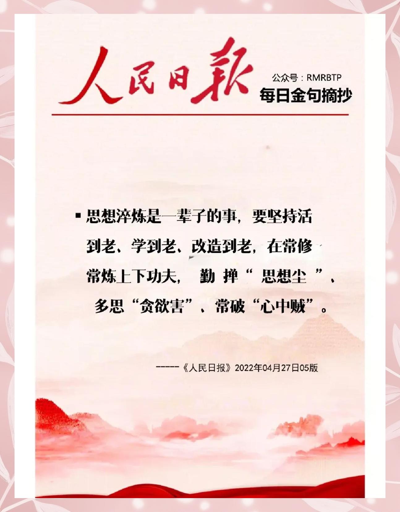 战斗意志坚定球队实现四连胜的简单介绍