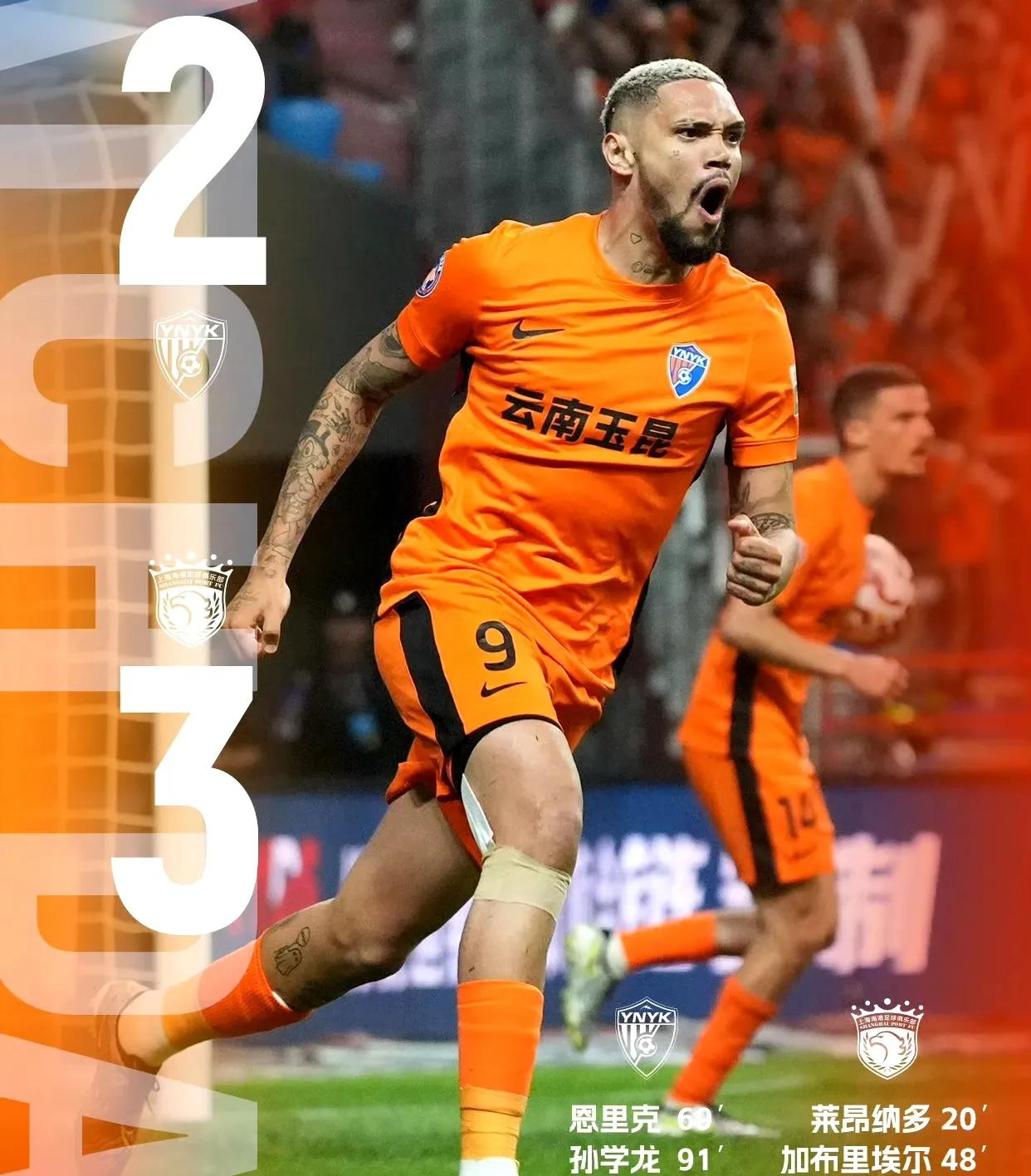 国安胜负建业，领先中超次席三分的简单介绍