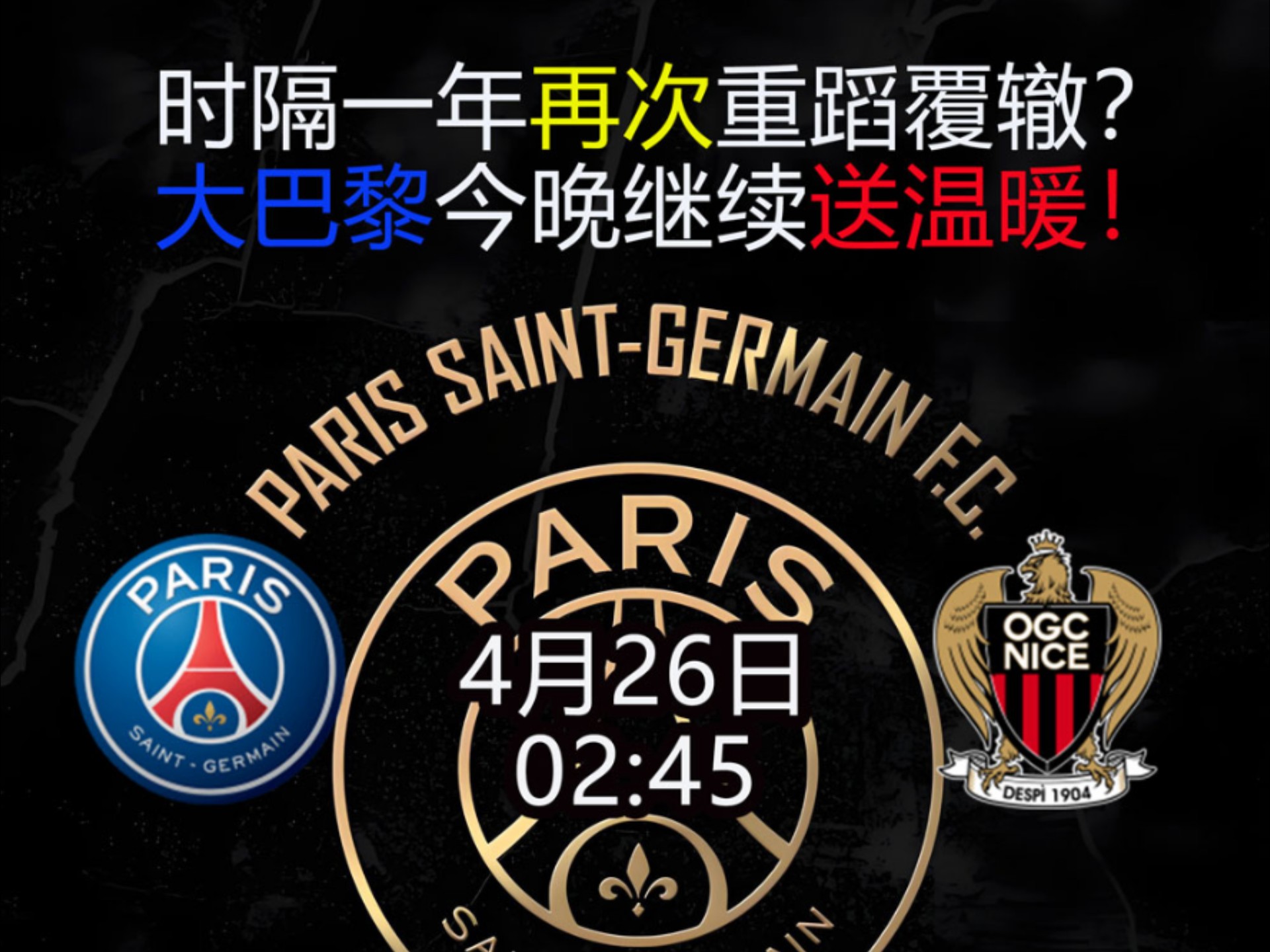 关于荷兰欧预赛生死战：球迷期待今晚的胜败之巅的信息