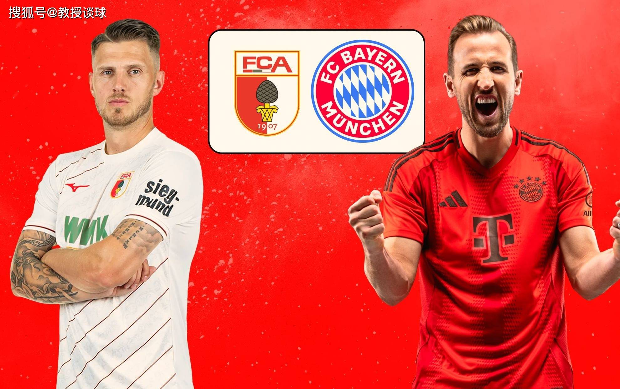 拜仁慕尼黑防守稳固,难怪称霸德甲的简单介绍 拜仁慕尼黑防守稳固,难怪称霸德甲的简单介绍