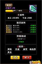 布雷斯特队双线对阵瑟能可过关斩将的简单介绍