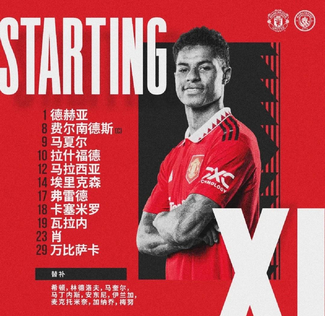 曼城逆袭领跑积分榜，谢华盛顿神勇奉献绝杀