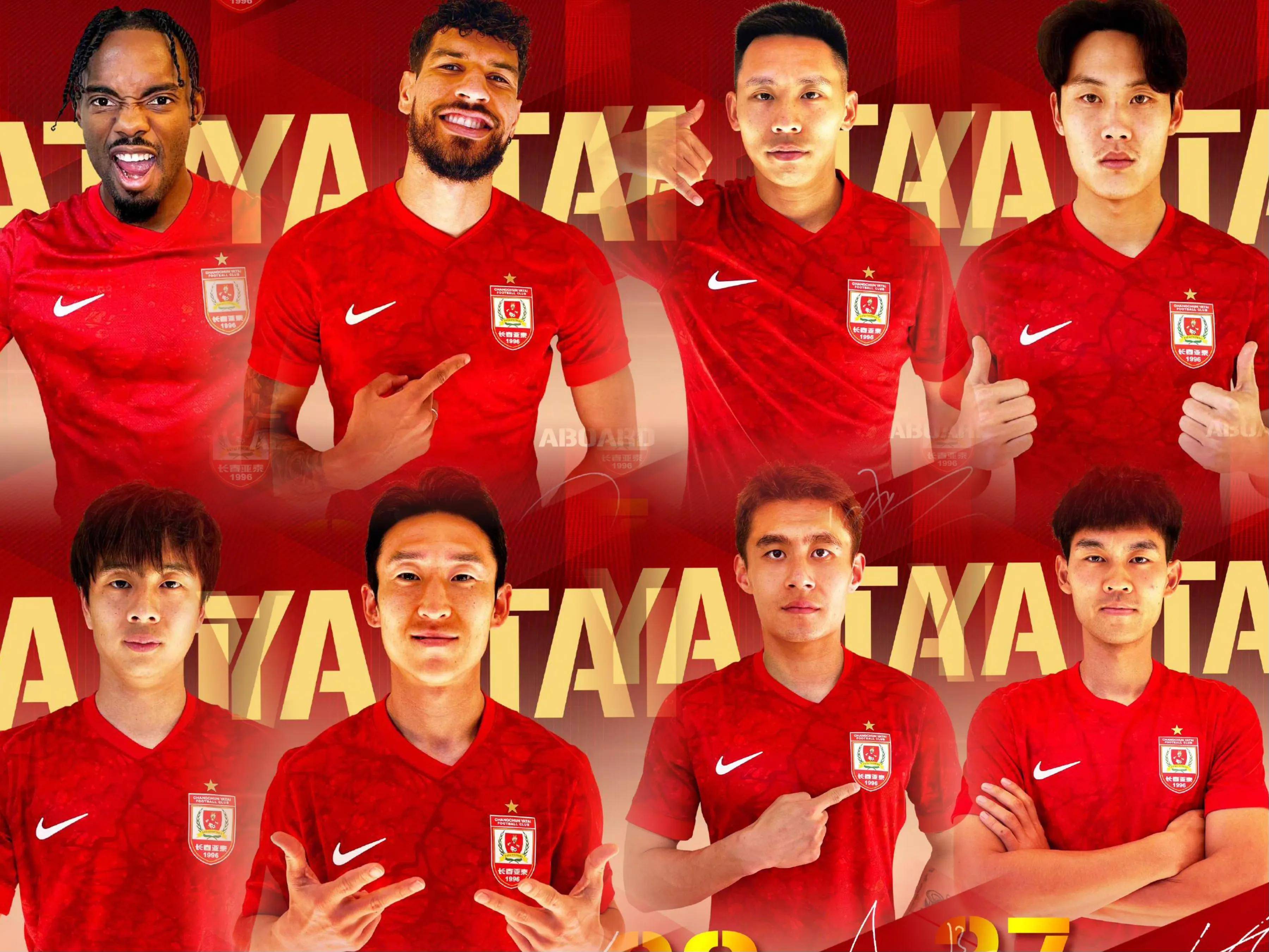 关于长春亚泰升级赛开幕,争夺胜利将迎来挑战的信息 关于长春亚泰升级赛开幕,争夺胜利将迎来挑战的信息