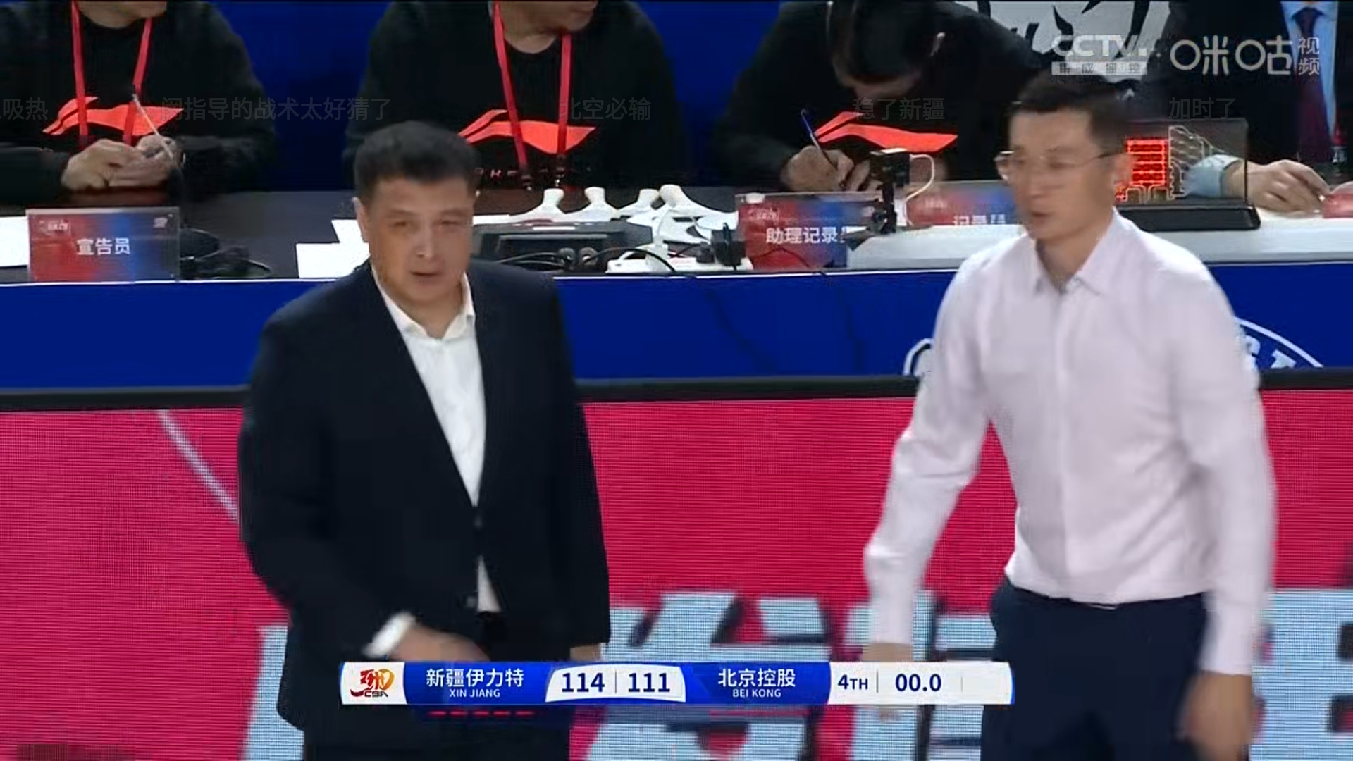 新疆男篮实现三连胜，排名逐渐上升的简单介绍