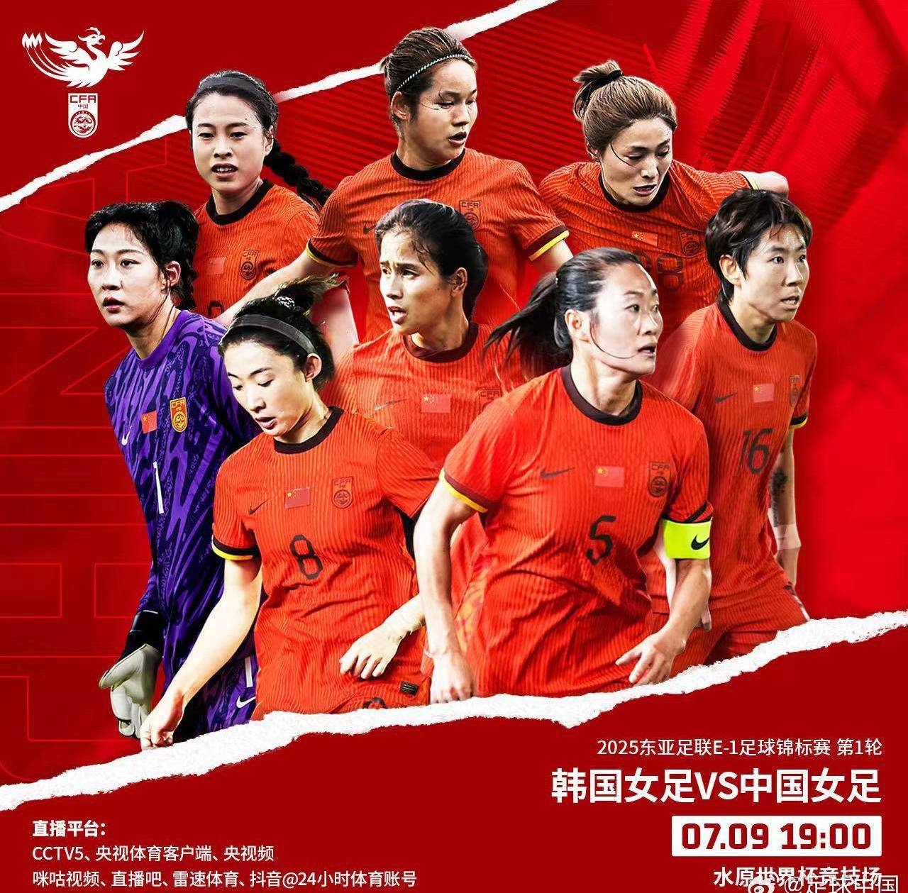 女足明星球员技术娴熟，赢得掌声