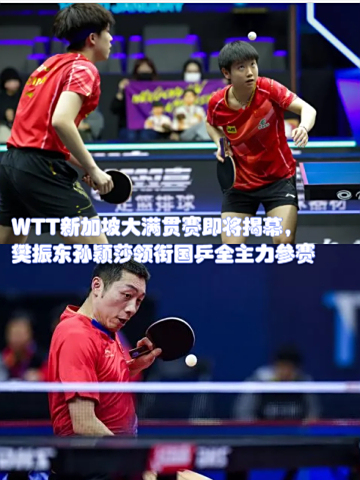 即将开打淘汰赛,豪门齐聚争冠的简单介绍 即将开打淘汰赛,豪门齐聚争冠的简单介绍