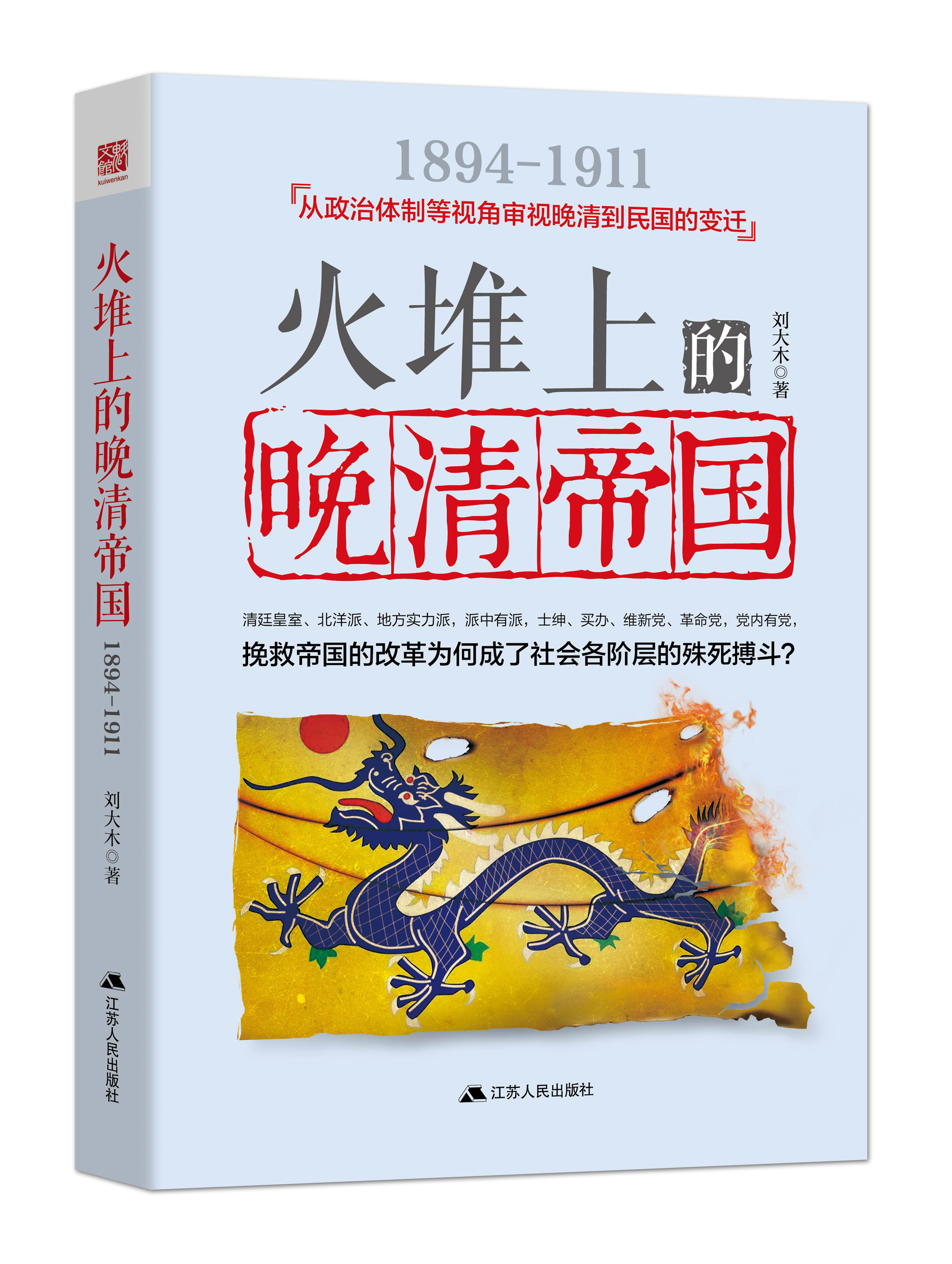 关于青海新军：青海队崭露头角，表现引人注目的信息
