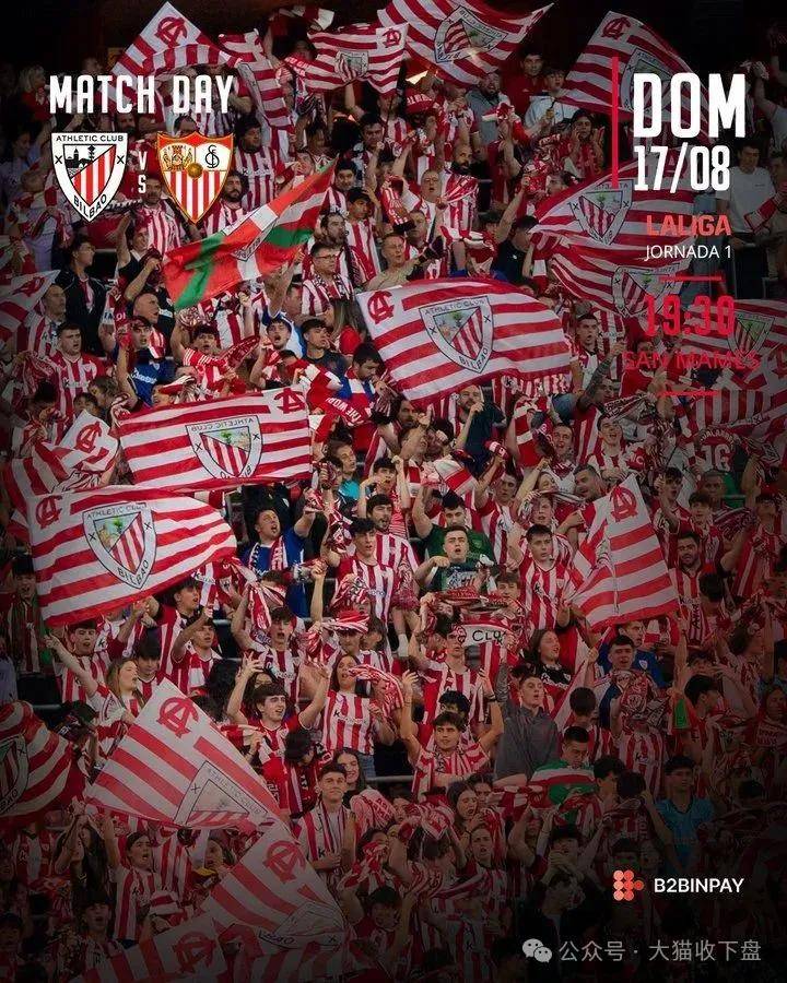 巴黎主场迎战南特,必胜之战的简单介绍