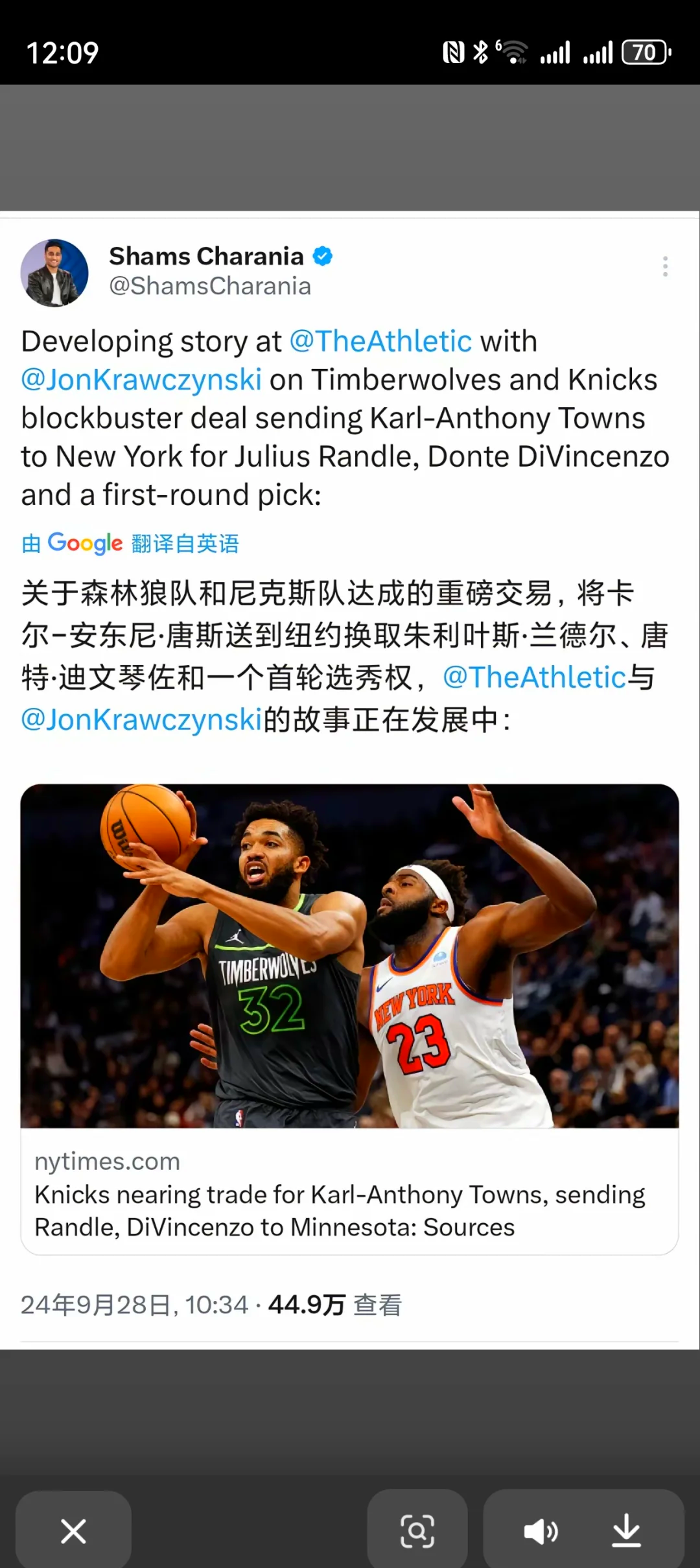 包含森林狼击败步行者，卡尔-安东尼-唐斯好评如潮的词条